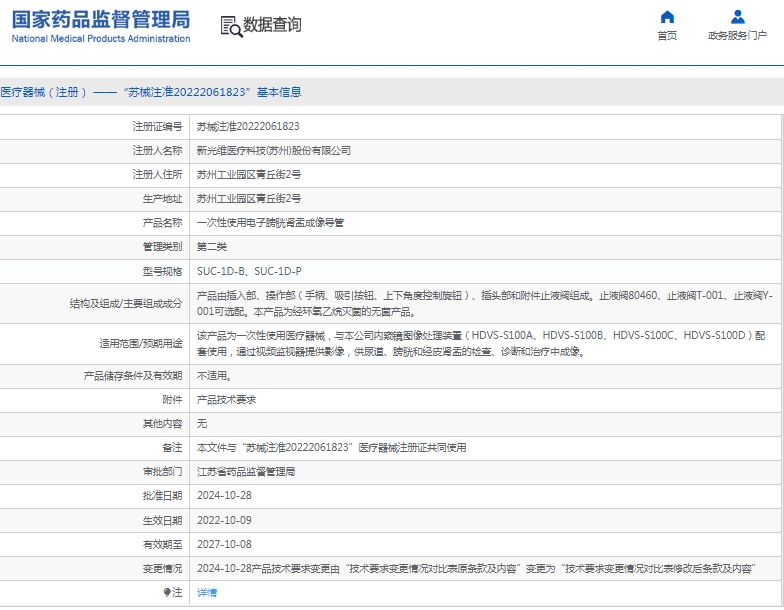 微信截图_20250415140538.png