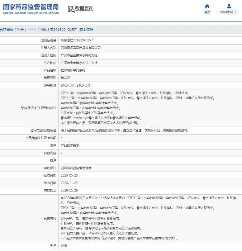 微信截图_20250415141431.png