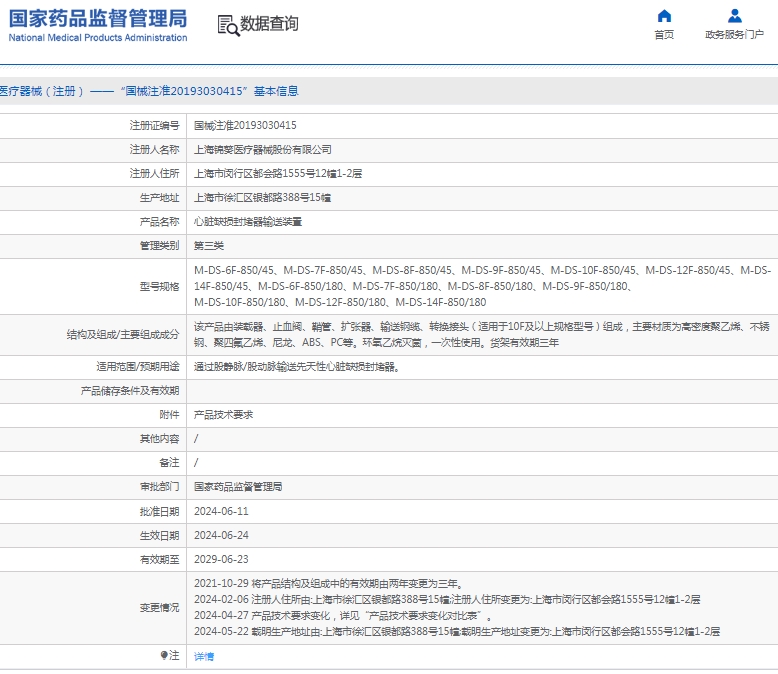 微信截图_20250415142204.png
