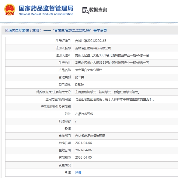 微信截图_20250416105729.png
