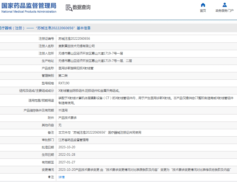 微信截图_20250416105941.png