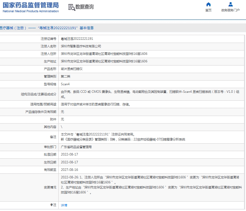 微信截图_20250416110936.png