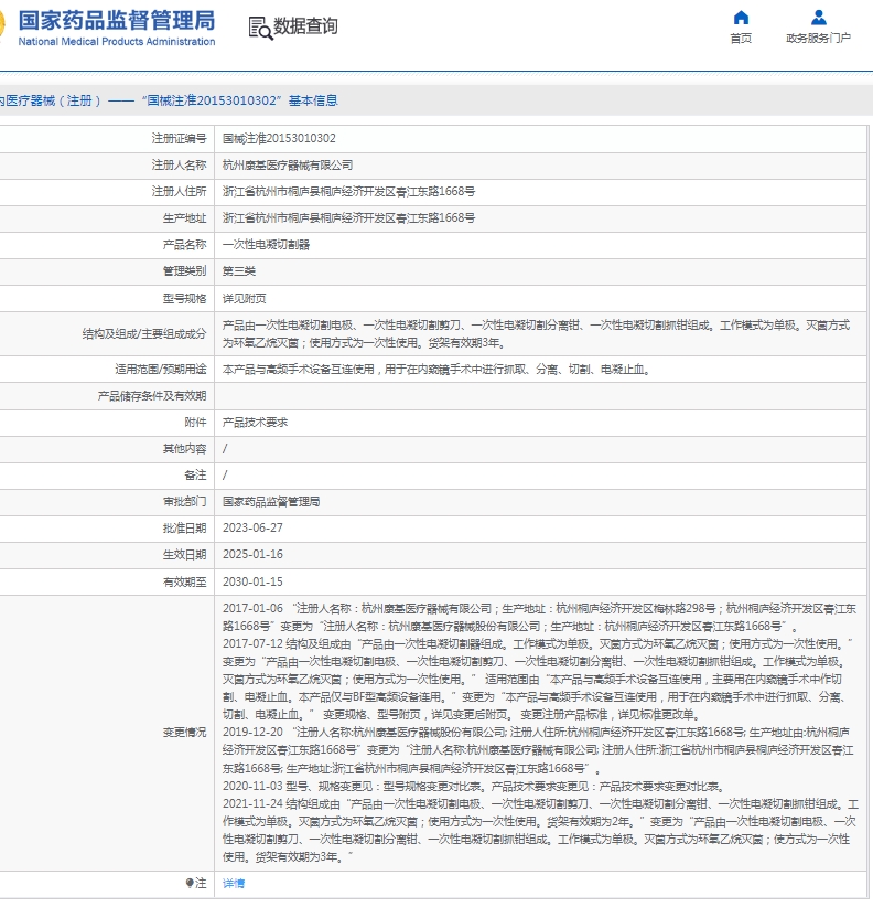 微信截图_20250416112002.png