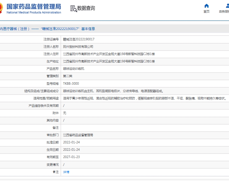 微信截图_20250416112506.png