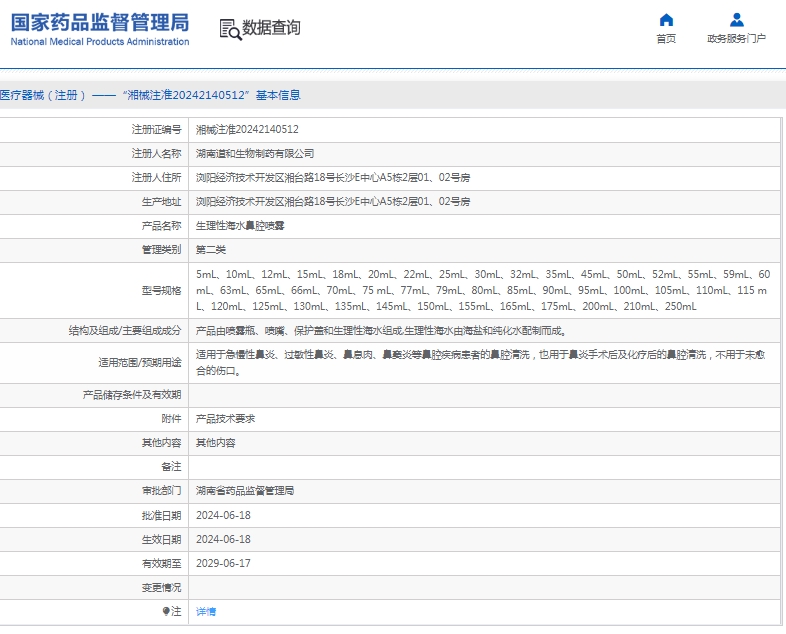 微信截图_20250416113334.png