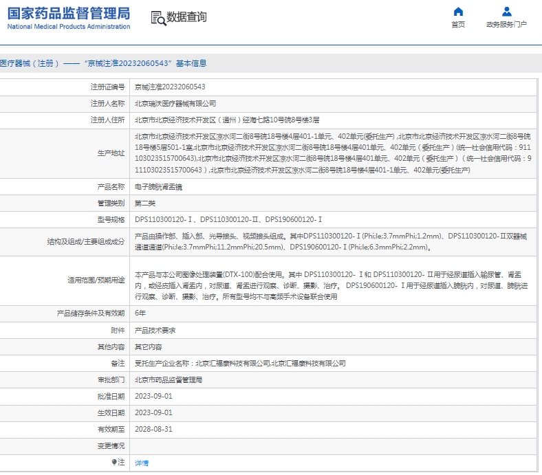微信截图_20250416113618.png