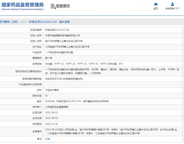 微信截图_20250416114959.png