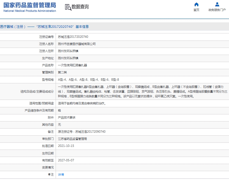 微信截图_20250416130246.png