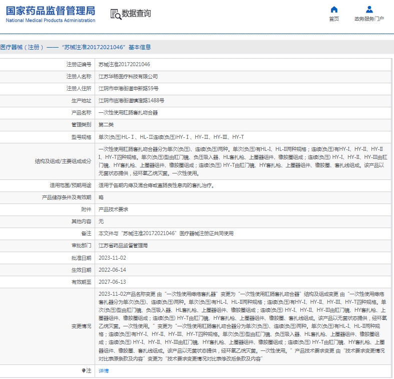 微信截图_20250416130546.png