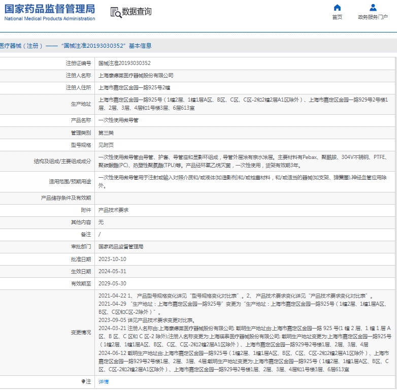 微信截图_20250416130756.png