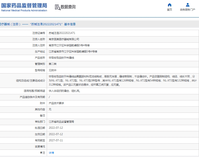 微信截图_20250416131548.png