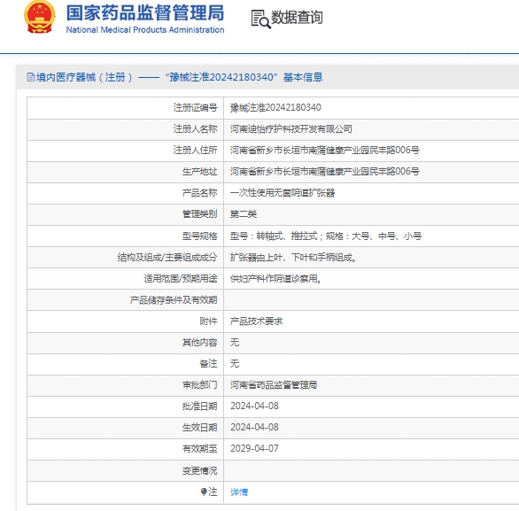 微信截图_20250416131756.png