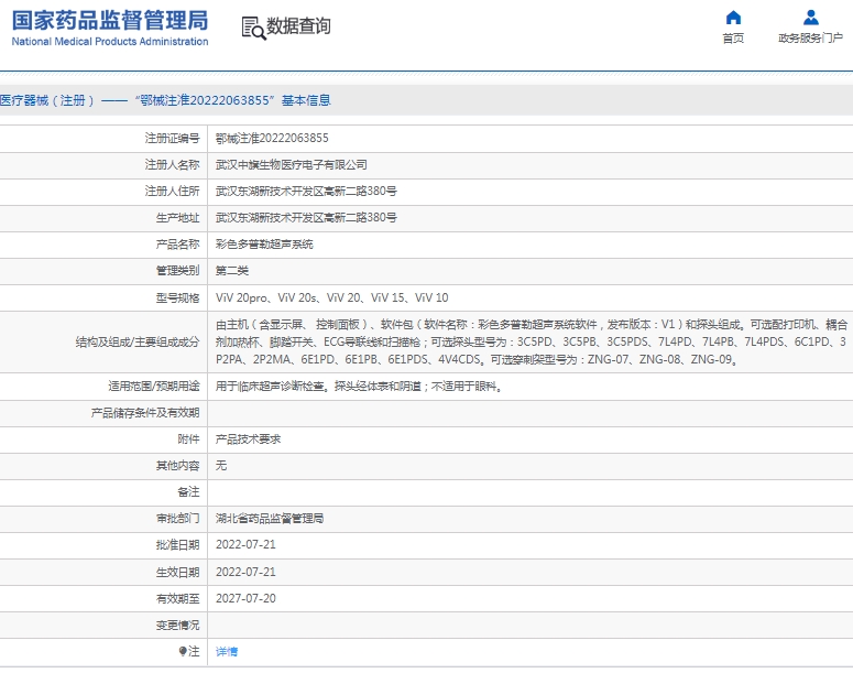 微信截图_20250416132014.png