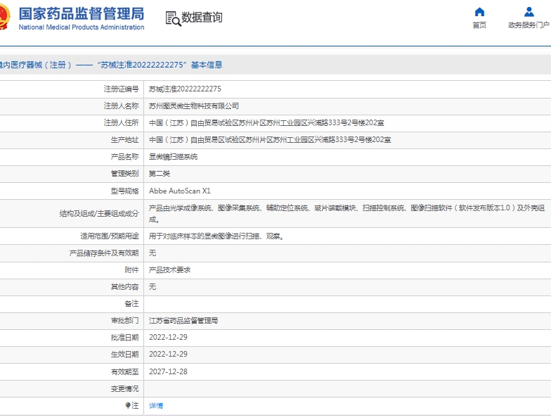 微信截图_20250416132352.png