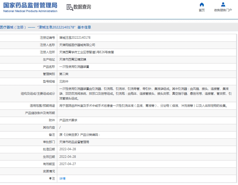 微信截图_20250416132621.png