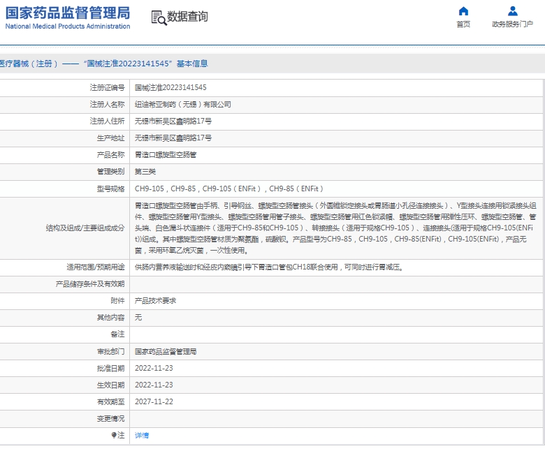 微信截图_20250416132837.png