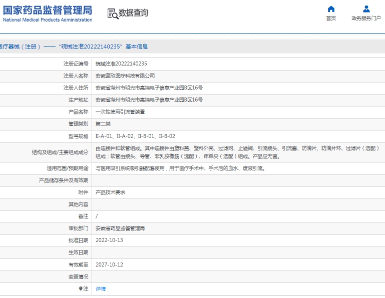 微信截图_20250416134015.png