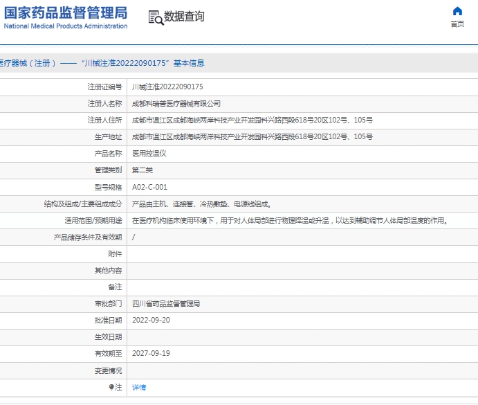 微信截图_20250416134903.png