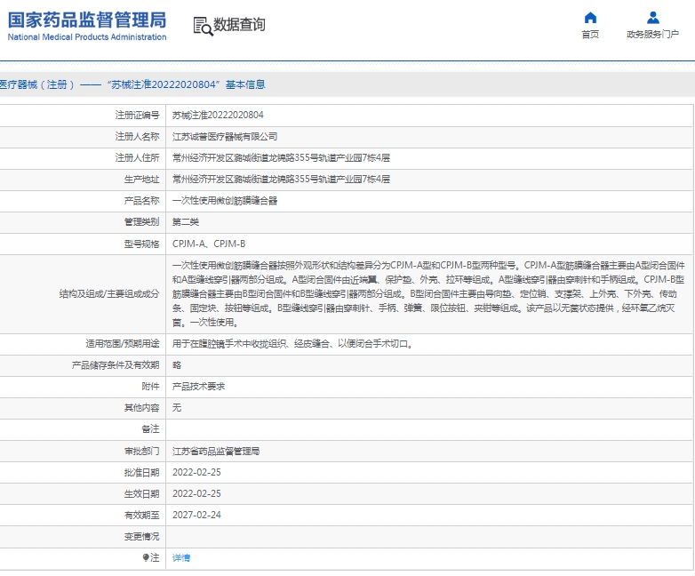 微信截图_20250416135416.png