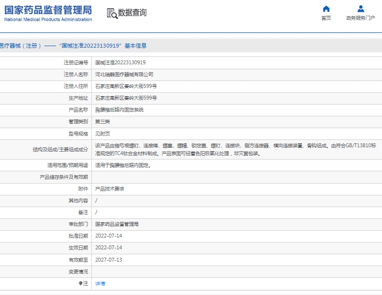 微信截图_20250416135632.png
