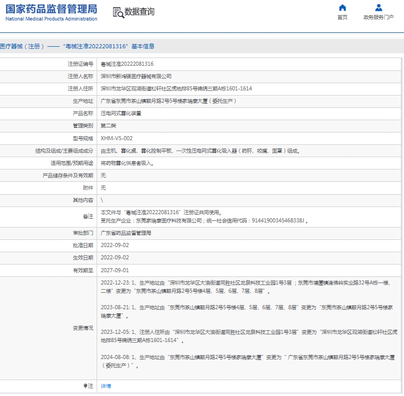 微信截图_20250416135835.png