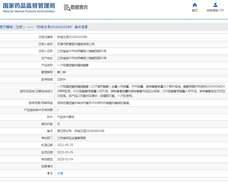 微信截图_20250416140151.png