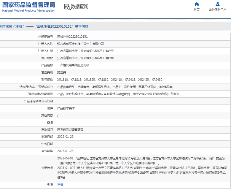 微信截图_20250416140534.png
