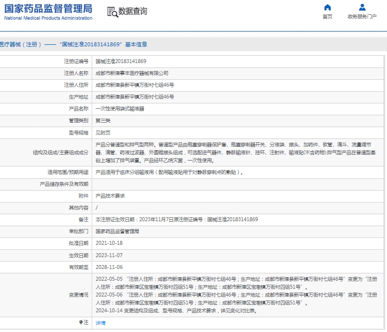 微信截图_20250416141835.png