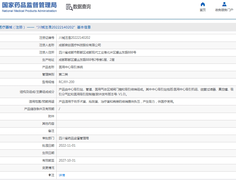 微信截图_20250417111537.png