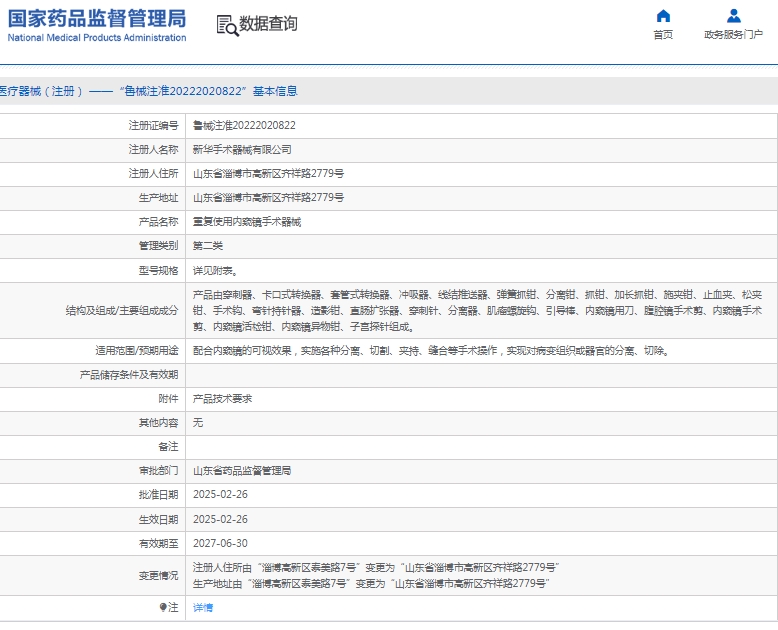 微信截图_20250417112330.png