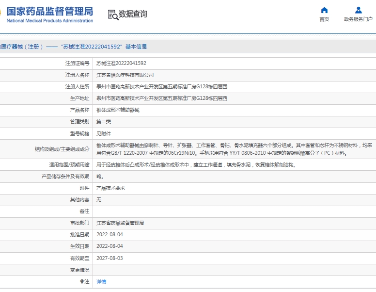 微信截图_20250417112718.png