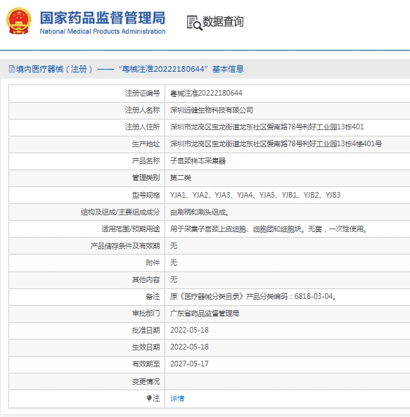 微信截图_20250417113701.png