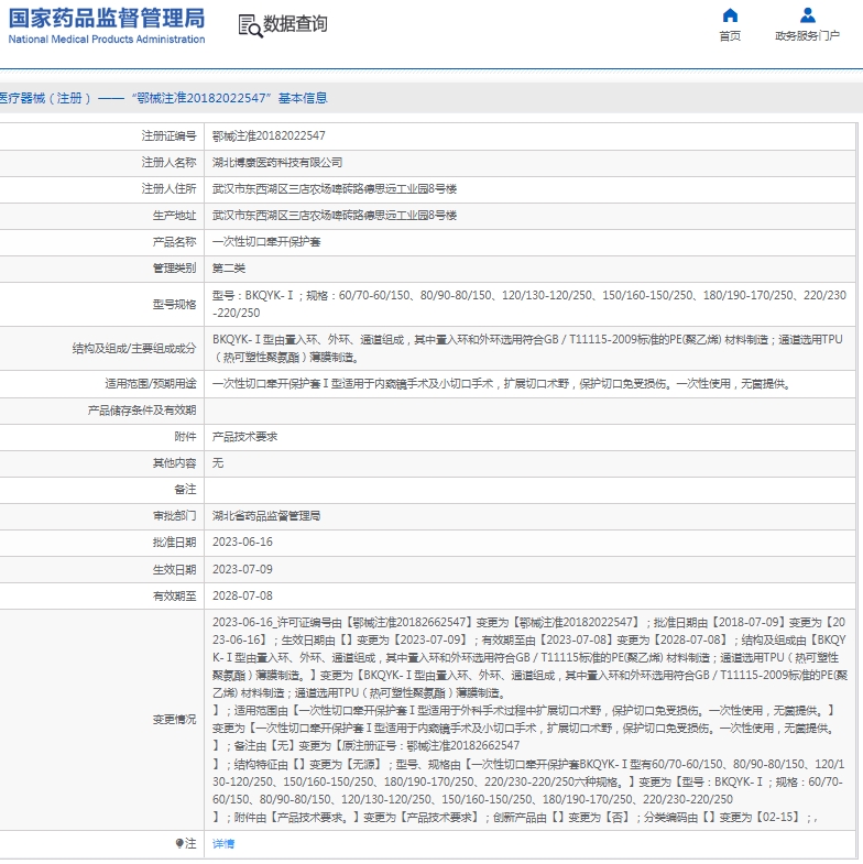 微信截图_20250417114442.png
