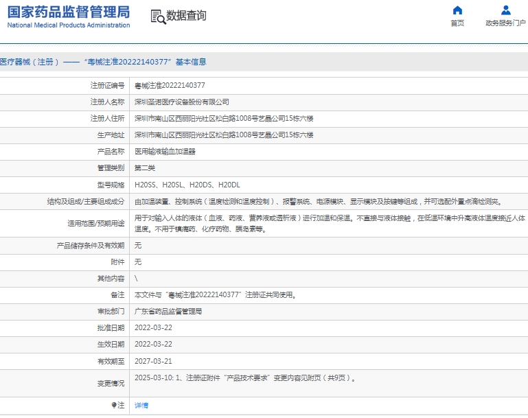 微信截图_20250417130827.png