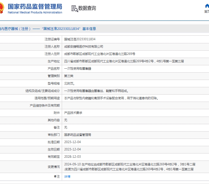 微信截图_20250417131055.png