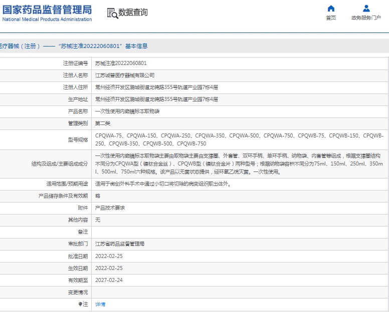 微信截图_20250417132612.png