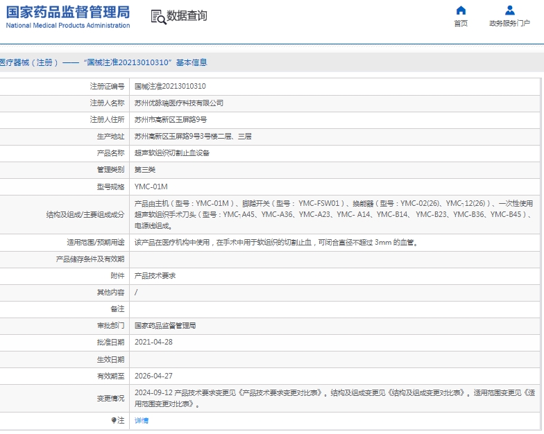 微信截图_20250417133124.png