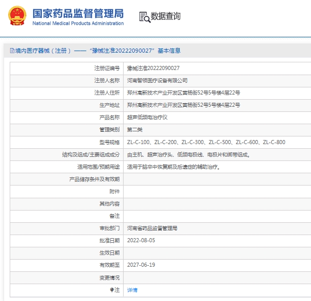 微信截图_20250417134416.png