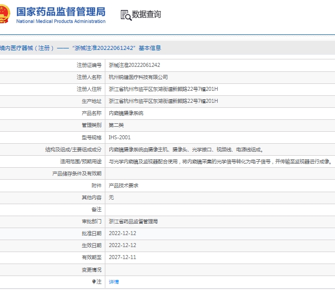 微信截图_20250417134631.png