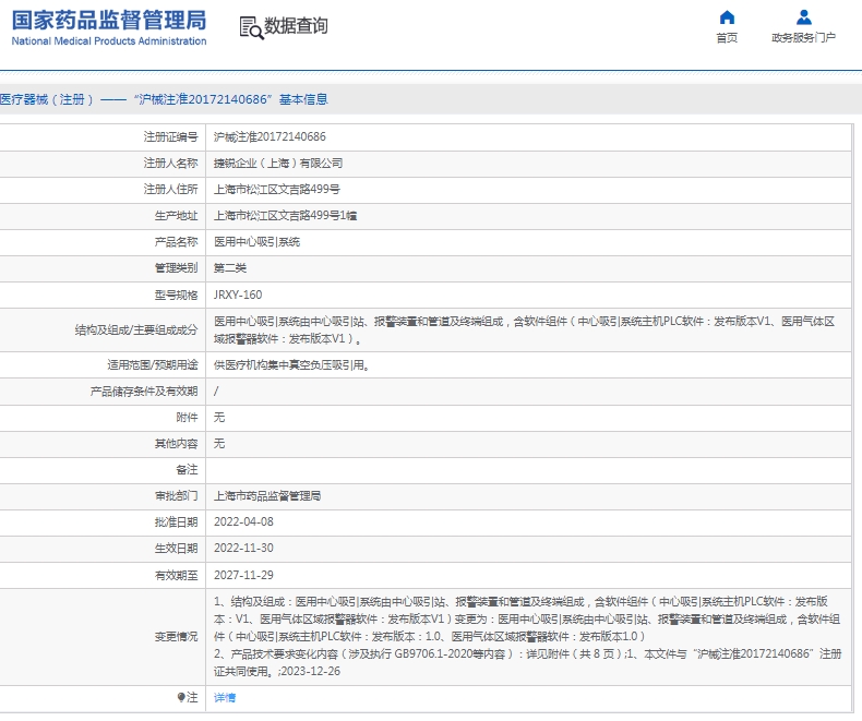 微信截图_20250417134819.png