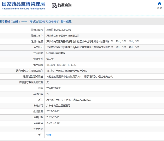 微信截图_20250417135535.png