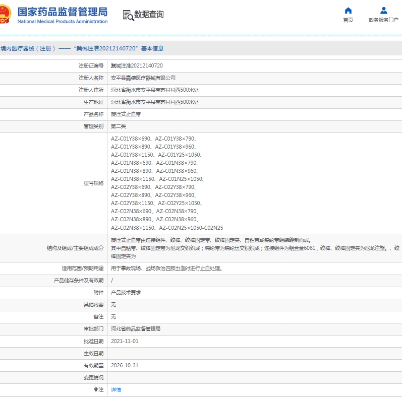 微信截图_20250417135800.png