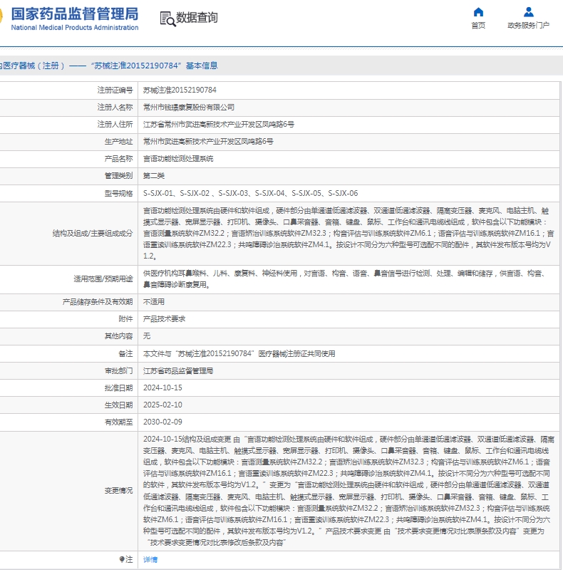 微信截图_20250417141220.png