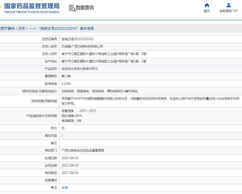 微信截图_20250418105354.png