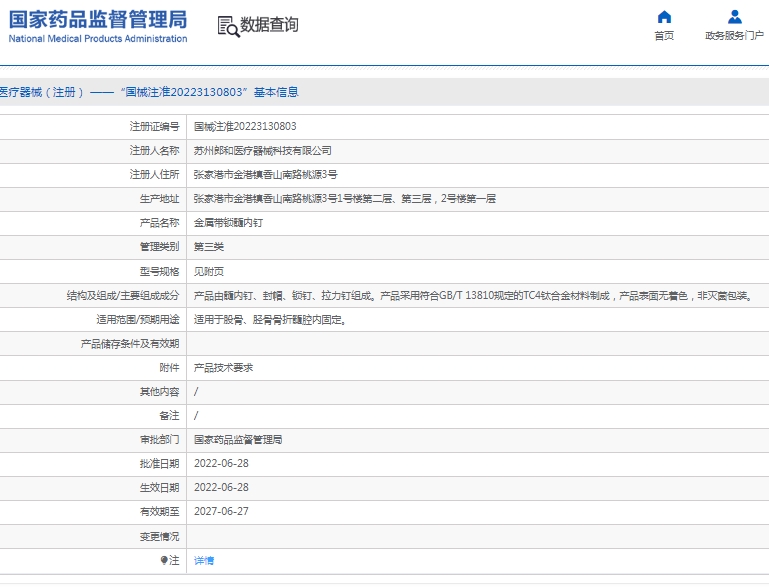 微信截图_20250418105636.png