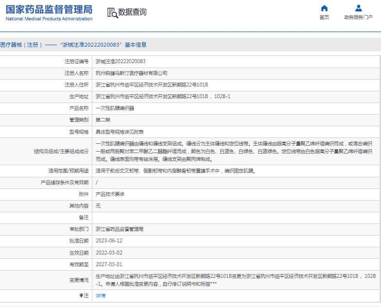 微信截图_20250418105842.png