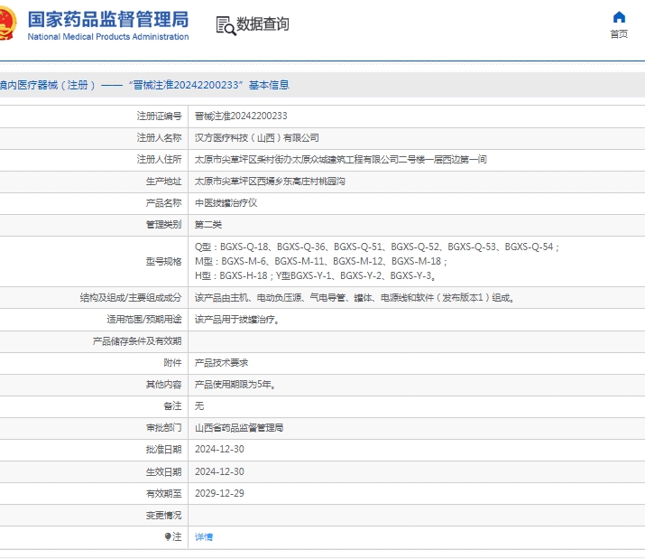 微信截图_20250418111204.png