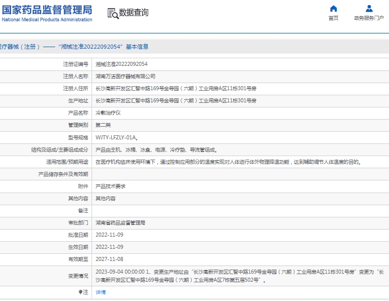 微信截图_20250418112312.png