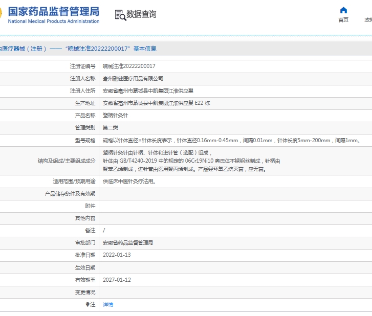 微信截图_20250418112535.png