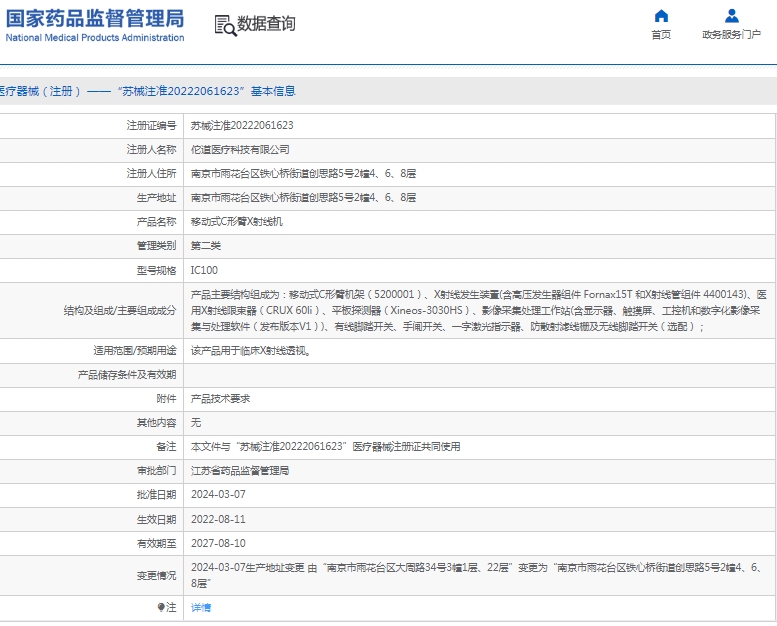 微信截图_20250418113650.png